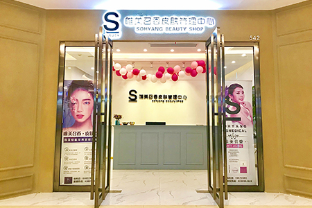 開小型美容院還具有優勢嗎