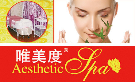 開(kāi)家小型美容院加盟店多少錢？