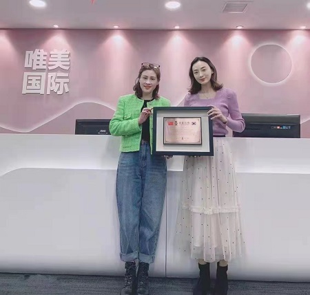 恭喜韓國(guó)唯美召香入駐上海崇明