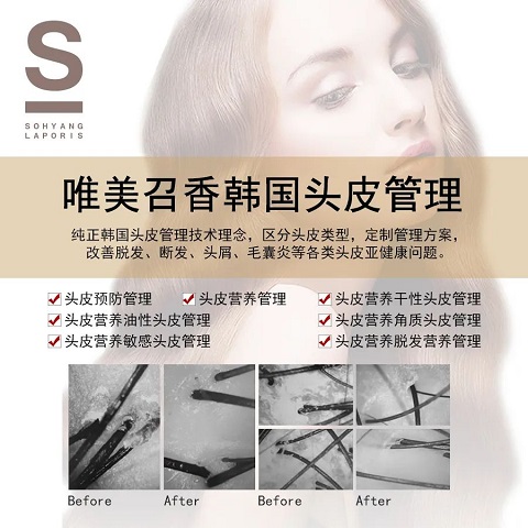 借勢布局：行業風口正盛，四大方向輻射全球美業！