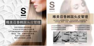 美業(yè)騰飛賽道在眼前，趁早入局掌握市場主動(dòng)權(quán)！