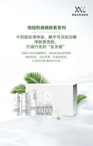 萬能的奶滑果酸煥膚，關(guān)鍵護(hù)膚要點(diǎn)你一定要知道！