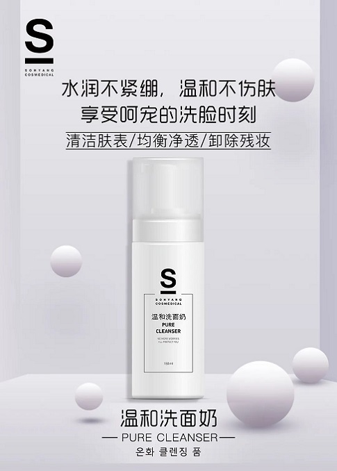 這步沒做好？后續護膚都是白搭！