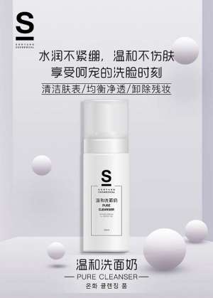 這步?jīng)]做好？后續(xù)護膚都是白搭！