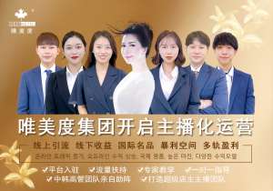 流量時代，美業(yè)品牌該如何打造爆款短視頻？