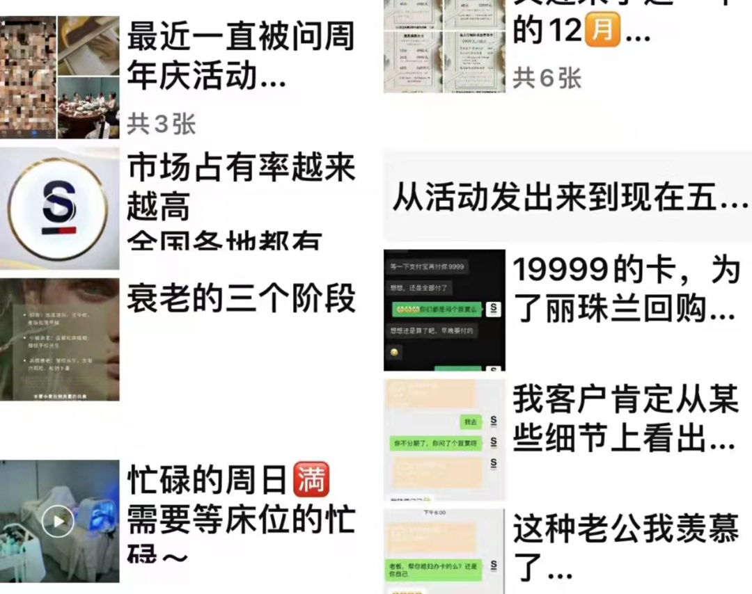 自檢！美業(yè)五大運(yùn)營(yíng)“雷區(qū)”，正慢慢毀掉你的店！