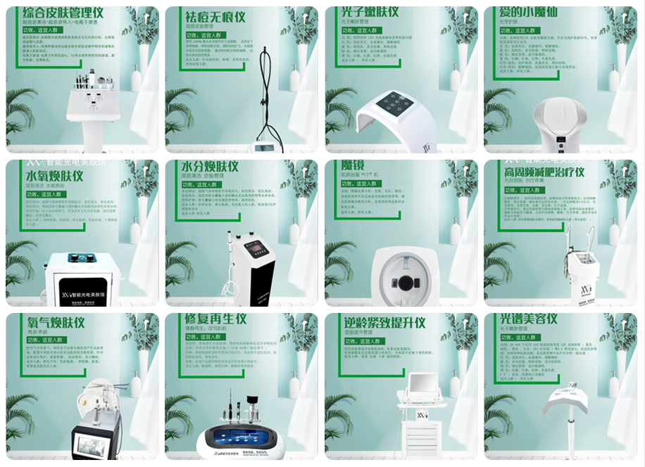 VN創(chuàng)業(yè)經(jīng)：后疫情時(shí)代，什么樣的皮膚管理受歡迎？