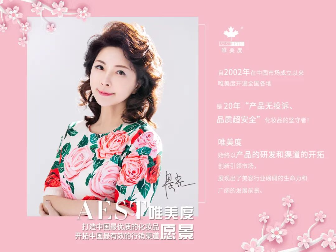 美業(yè)優(yōu)秀的管理者一定要具備什么能力？