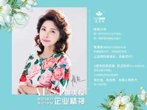 美業(yè)優(yōu)秀的管理者一定要具備什么能力？