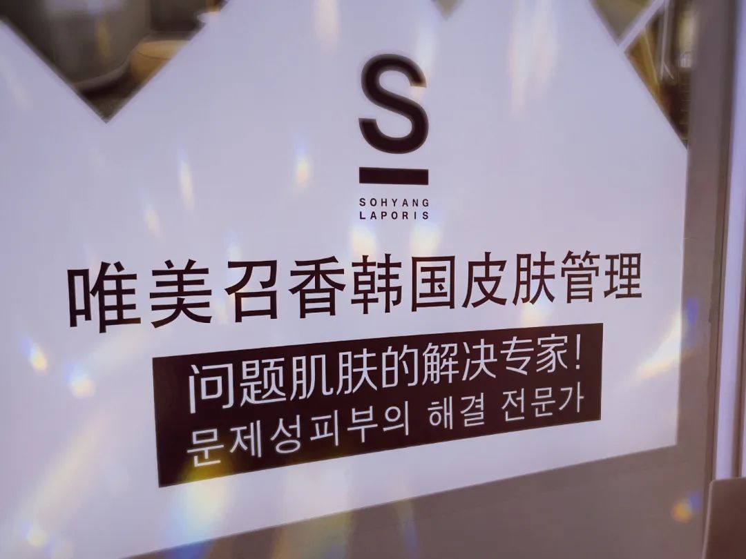 美業圈創業成功之道：想賺錢，先賺勢！