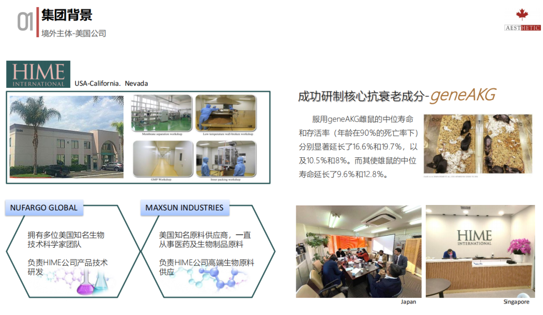 蟬聯14年！權威認證！唯美度榮登“CCFA2022年生活服務業連鎖TOP100”榜單