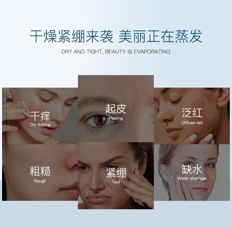 夢顏堂水漾保濕霜 | 天然植萃加持，高倍補水保濕