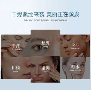 夢顏堂水漾保濕霜 | 天然植萃加持，高倍補水保濕