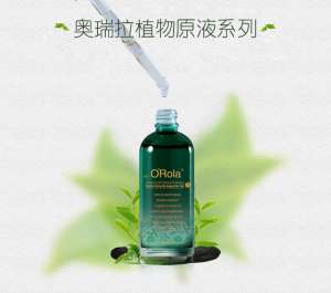 奧瑞拉金縷梅精華原液 | 祛痘“戰斗機”讓你和痘痘說“拜拜”