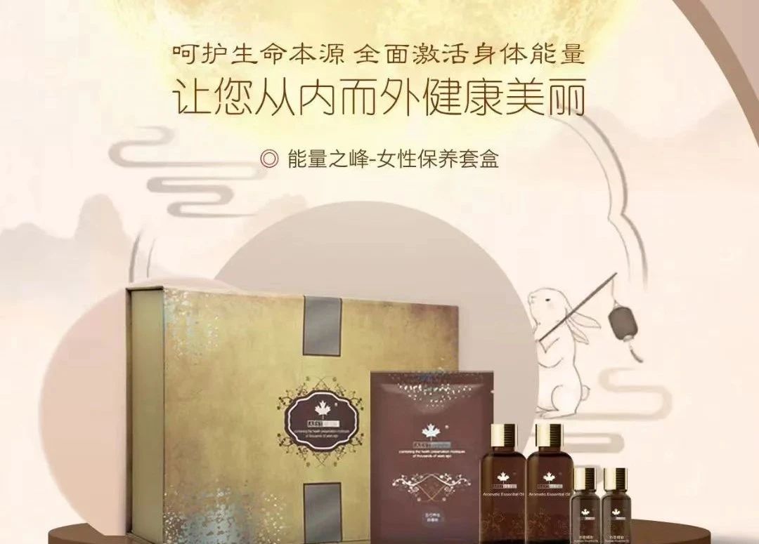 養生之道 | 血瘀在臉上是斑，瘀在身上是病！