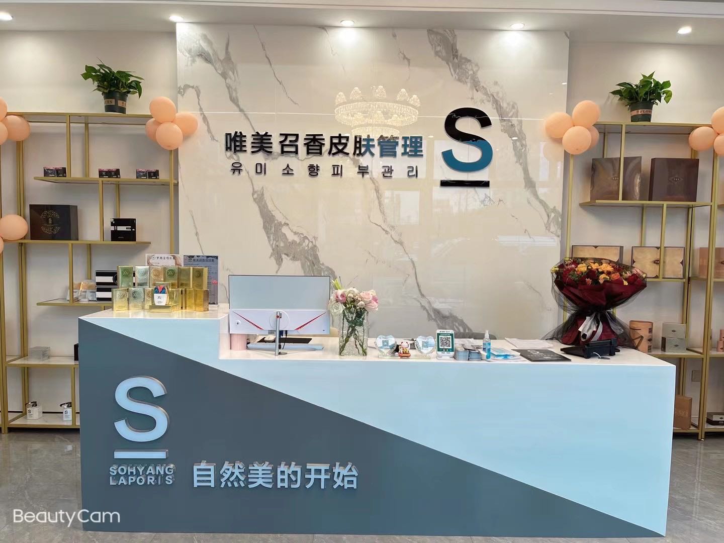 為什么說美業(yè)才是更好的創(chuàng)業(yè)選擇?這些優(yōu)勢無可比擬!