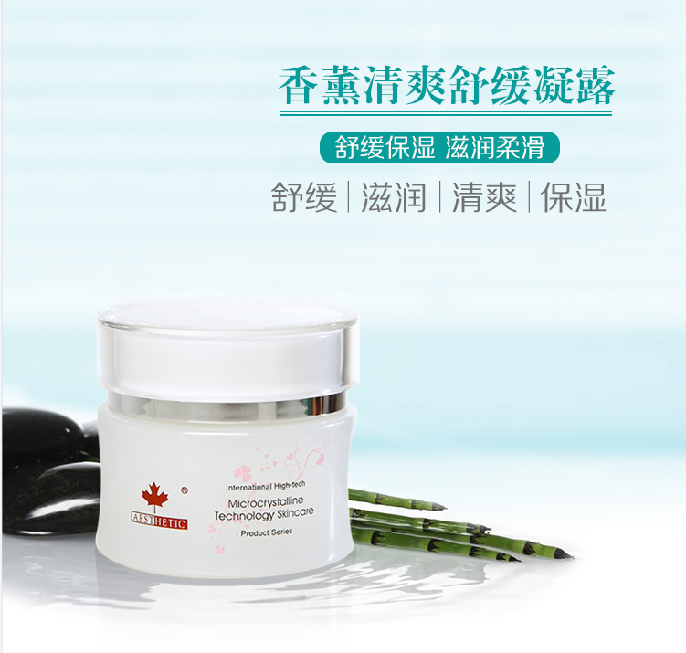 提升皮膚自愈力，煥變水潤嫩滑??！