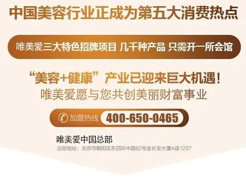 行業(yè)洞察 | 新美業(yè)藍海市場，成為更有潛力黑馬