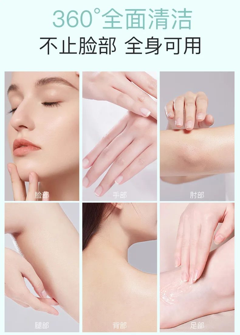 香薰收斂平衡清潔素 | 角質搓泥神器，揉出細膩好肌膚
