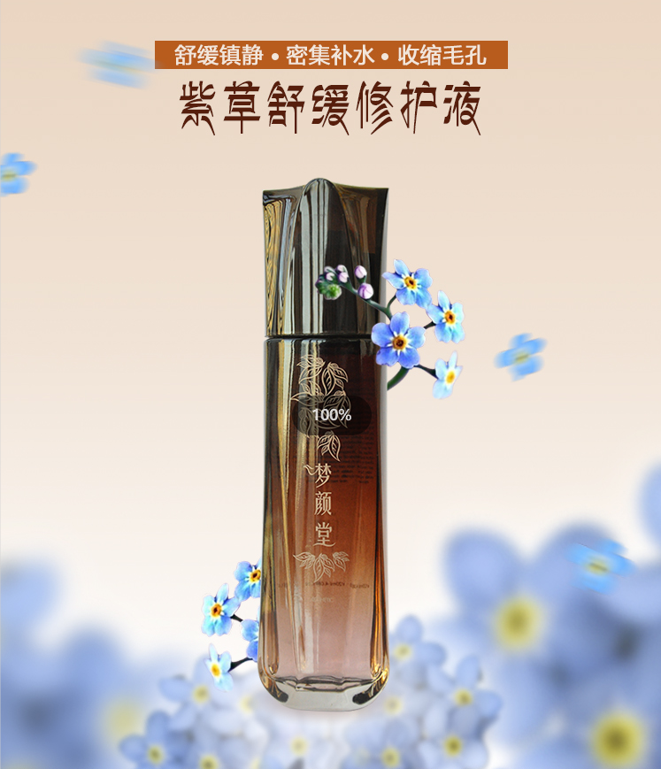 皮膚屏障“守護神” 實力維穩，無懼季節性敏感