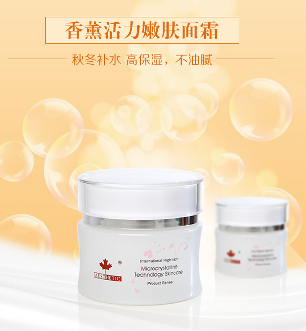 向美而行,全力以「膚」!