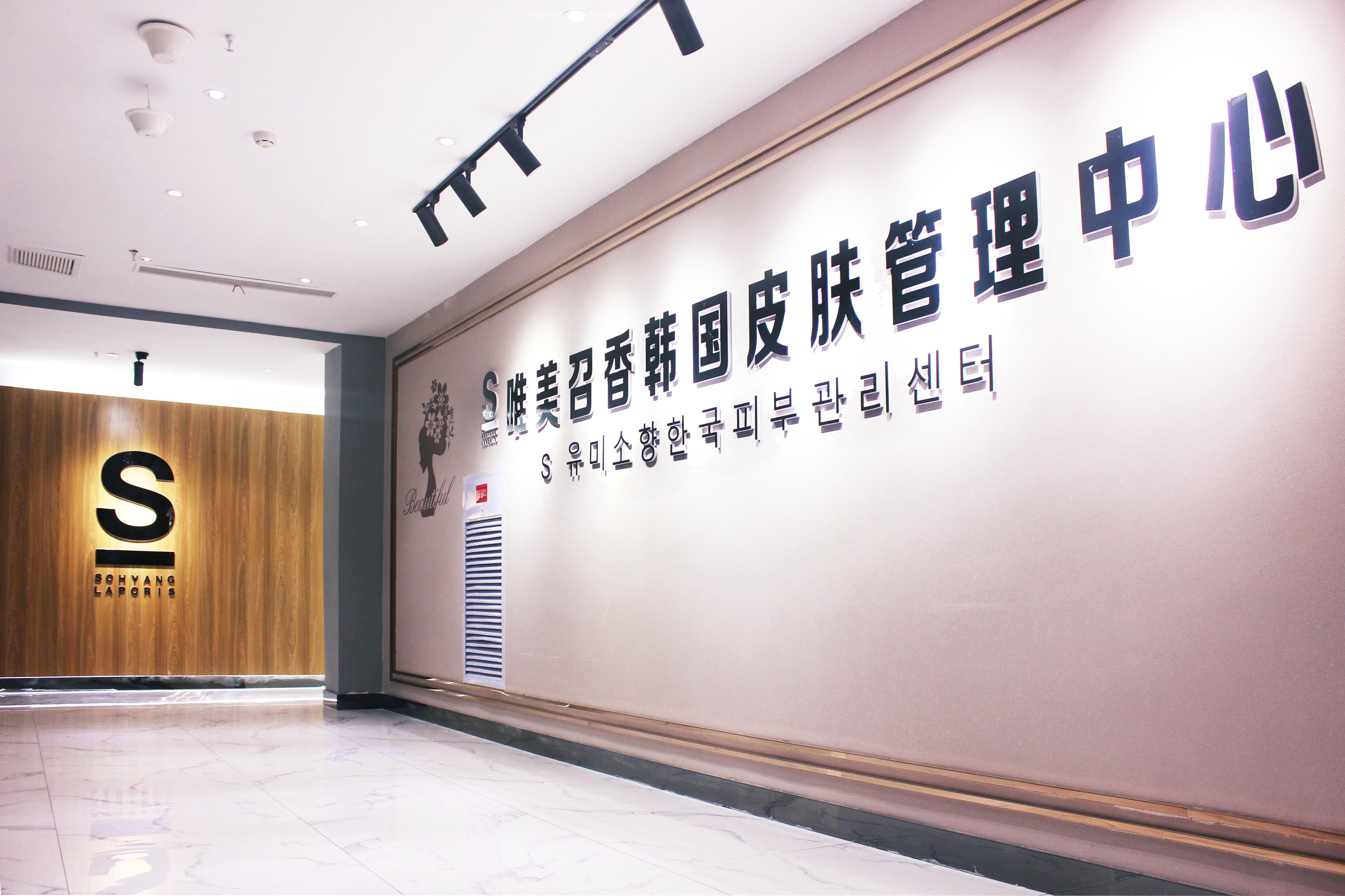 2024順勢而為:新美業,新風向,新布局,新玩法!