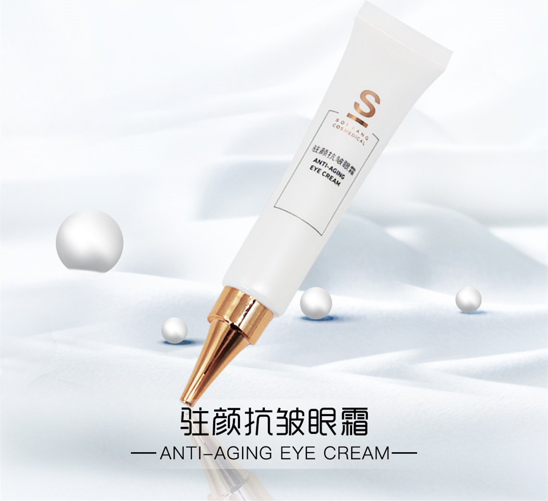 召香美分享：新春顏值不打烊，護膚攻略請收藏！