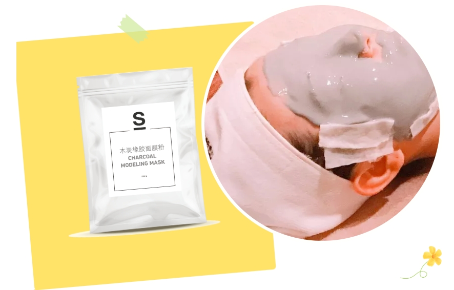 敷一次嫩一次，爆料皮膚管理店的煥膚神器