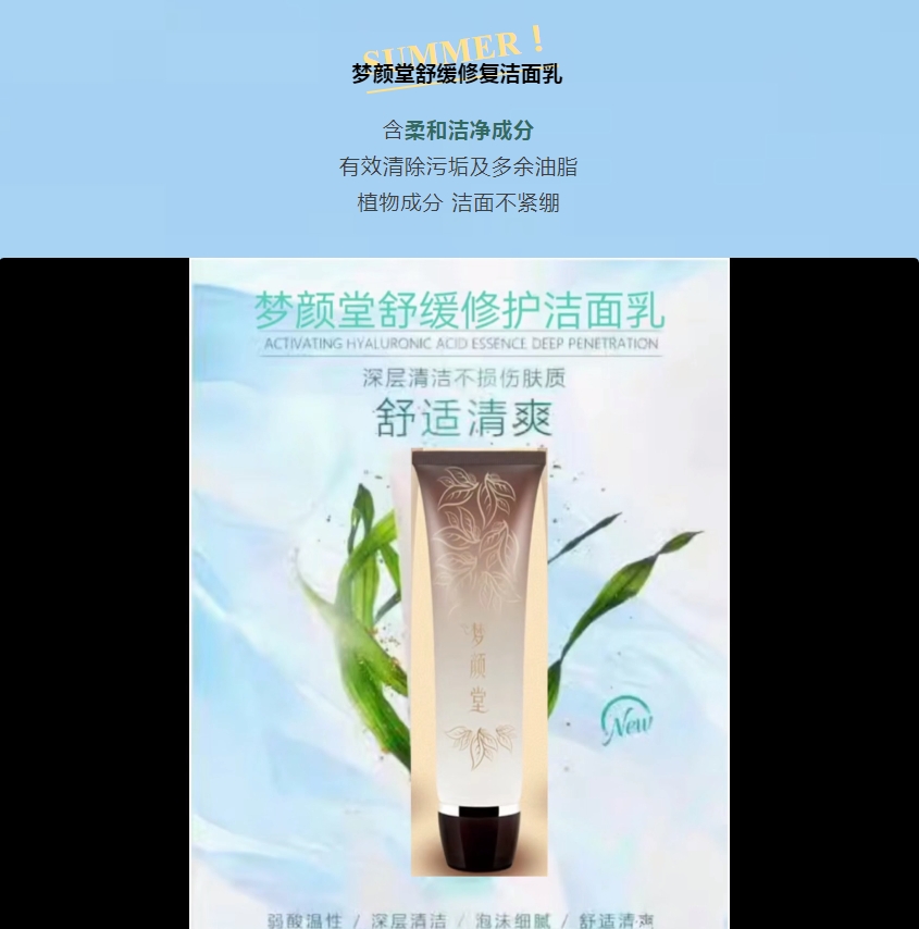 “油皮星人”清爽大法，速來get!